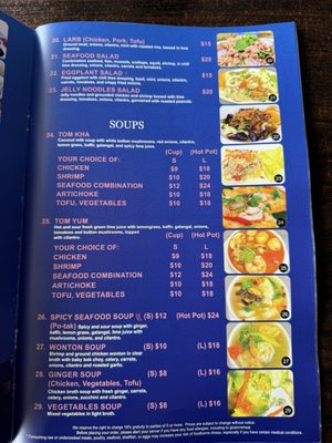 Menu photo 3 I'm Thai Cuisine Marina, CA