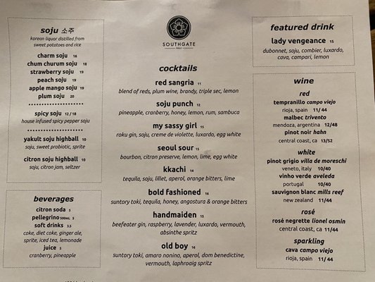 Menu photo 3 Southgate Philadelphia, PA