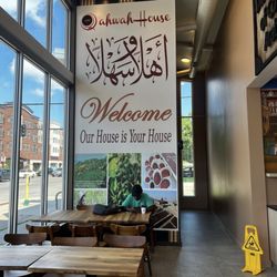 Qahwah House