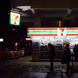 7-Eleven - Shop facade