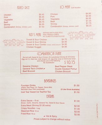Menu photo 4 Hot Wok Copperas Cove, TX Menu photo 4 Hot Wok Copperas Cove, TX