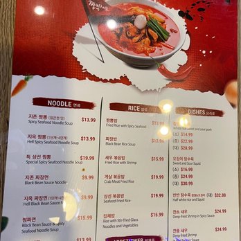 ZZamppong Zizon - Menu - Korean Near Me - Duluth, Georgia