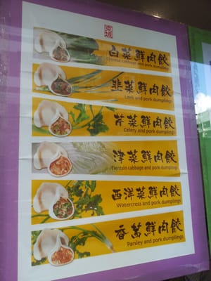 Menu photo 3 京城 Hong Kong, HK