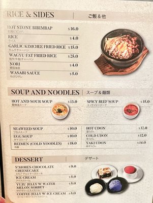 Menu photo 3 Japanese BBQ Yoshi Honolulu, HI Menu photo 3 Japanese BBQ Yoshi Honolulu, HI