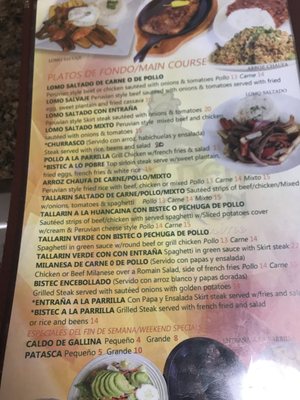 Menu photo 8 Golden Chicken II Peruvian Holbrook, NY