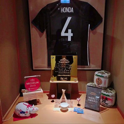 Beitou Hot Springs Resort by null