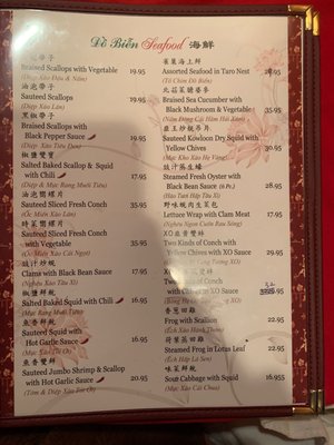 Menu photo 6 Ken's Seafood Restaurant Philadelphia, PA Menu photo 6 Ken's Seafood Restaurant Philadelphia, PA