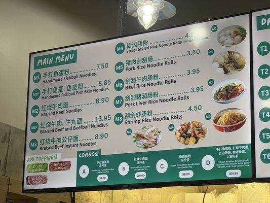 Menu photo 6 Mt Fishball Noodle Scarborough, ON