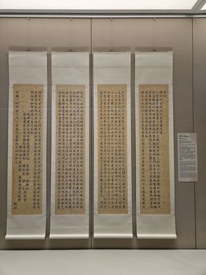 Hong Kong Museum of Art by null