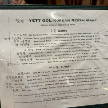 Yett Gol - Korean Near Me - Silver Spring, Maryland
