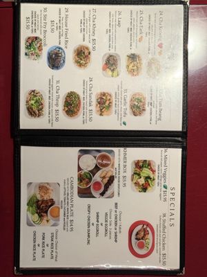 Menu photo 2 Bayon Temple Campbell, CA Menu photo 2 Bayon Temple Campbell, CA