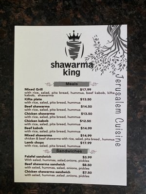 Menu photo 7 Shawarma King Gurnee, IL
