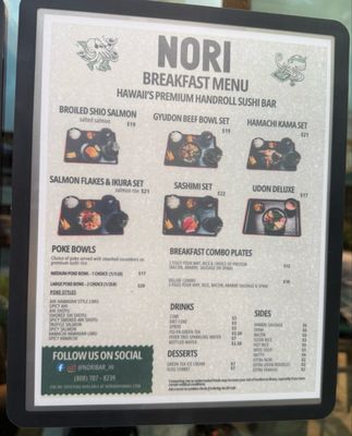 Menu photo 4 Nori Bar - Waikiki Honolulu, HI Menu photo 4 Nori Bar - Waikiki Honolulu, HI