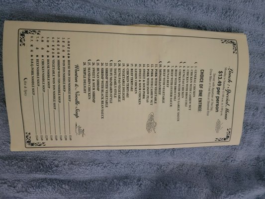 Menu photo 1 Dragon Island Colusa, CA Menu photo 1 Dragon Island Colusa, CA