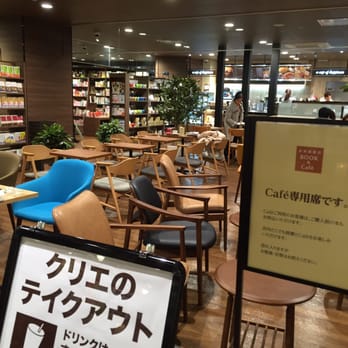 カフェ ド クリエ モンテメール芦屋店 船戸町1 31 芦屋市 兵庫県 Japan Yelp