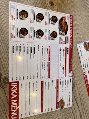 Menu photo 5 Ikka Sizzling Pot San Gabriel, CA Menu photo 5 Ikka Sizzling Pot San Gabriel, CA