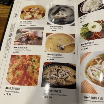 Hunan Cuisine - Menu from August 2026 - Chinese Near Me - Alhambra, California