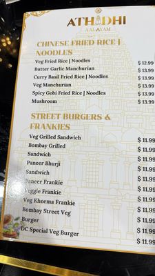 Menu photo 6 Athidhi Aalayam Frisco, TX