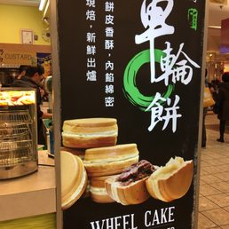 Very effective marketing - first thing I saw as I entered the mall! Very effective marketing - first thing I saw as I entered the mall!