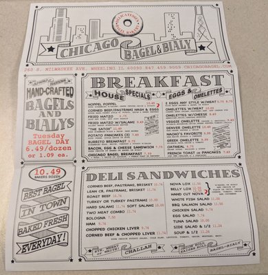 Menu photo 5 Chicago Bagel & Bialy Deli II Wheeling, IL