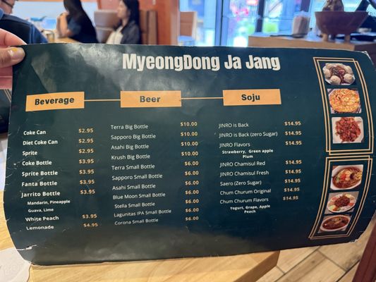 Menu photo 4 MyeongDong Ja Jang Pleasanton, CA Menu photo 4 MyeongDong Ja Jang Pleasanton, CA
