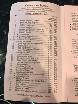 Menu photo 5 China Chef Express Shelby Township, MI Menu photo 5 China Chef Express Shelby Township, MI