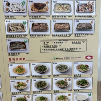 Yin Ji Chang Fen - 06/24/2024 - Menu - Cantonese Near Me - Richmond, British Columbia Yin Ji Chang Fen - 06/24/2024 - Menu - Cantonese Near Me - Richmond, British Columbia