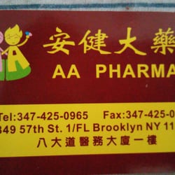 Advanced Asian Pharmacy