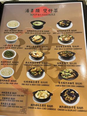 Menu photo 7 DimSum Seafood Restaurant Woodbridge Township, NJ