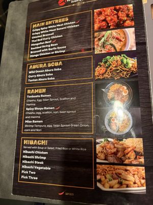 Menu photo 4 Wild Ocean Sushi and Bar Colonial Heights, VA Menu photo 4 Wild Ocean Sushi and Bar Colonial Heights, VA