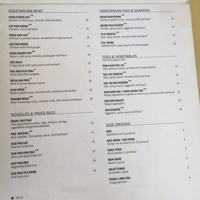 Menu photo 7 ChuChai Montreal, QC Menu photo 7 ChuChai Montreal, QC