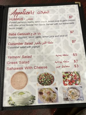 Yemeni Cuisine Restaurant & Cafe المطعم اليمني by null