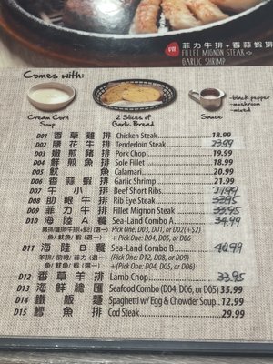 Menu photo 6 Hakka Brother Artesia, CA