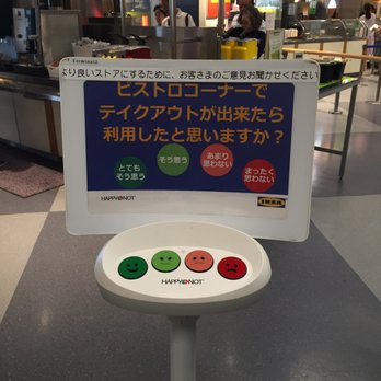 Ikea Tokyo Bay Closed 33 Photos Home Decor 浜町2 3 30 船橋市 千葉県 Japan Phone Number Yelp Ikea Tokyo Bay Closed 33 Photos Home Decor 浜町2 3 30 船橋市 千葉県 Japan Phone Number Yelp