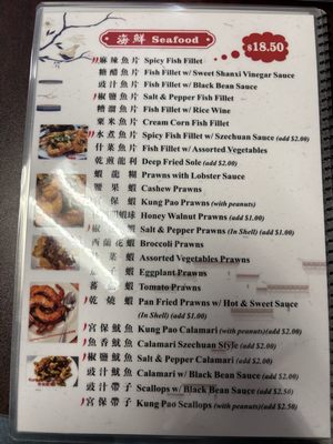 Menu photo 1 EE Home Cooking Fremont, CA