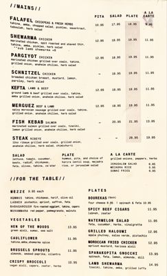 Menu photo 5 Mizlala Los Angeles, CA Menu photo 5 Mizlala Los Angeles, CA