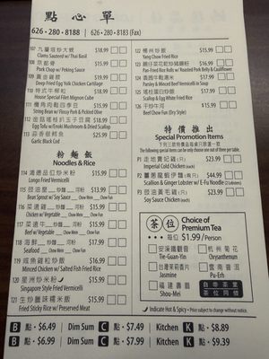 Menu photo 4 Longo Seafood Restaurant Rosemead, CA