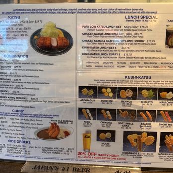 Koromo - Menu - Japanese Near Me - Aiea, Hawaii Koromo - Menu - Japanese Near Me - Aiea, Hawaii