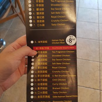 Mom's Recipe Chicken - Unless you can read Chinese, photos would be helpful. - Chinese Near Me - Mississauga, Ontario