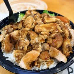 Teriyaki House - Teriyaki Chicken Bowl