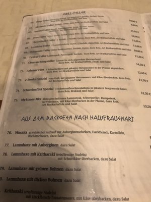 Menu photo 3 Poseidon Bischofsheim, HE