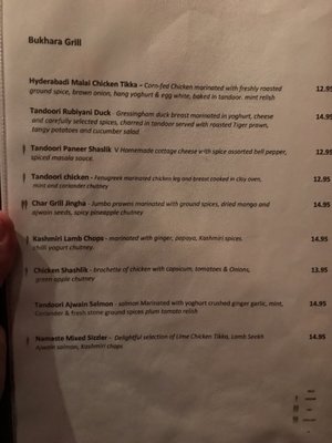 Menu photo 5 Salaam Namaste London, XGL Menu photo 5 Salaam Namaste London, XGL