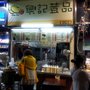 Photo of 興記荳品
