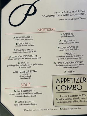 Menu photo 8 Pardis Glendale, CA