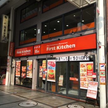 ファーストキッチン Fast Food 難波3丁目2 大阪市 中央区 大阪府 Japan Restaurant Reviews Phone Number