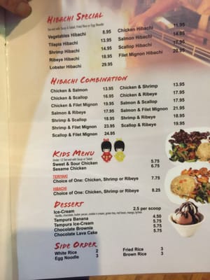 Menu photo 8 Kaminari Geismar, LA