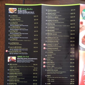 Pelicana Chicken - Flushing - Korean Near Me - Flushing, New York