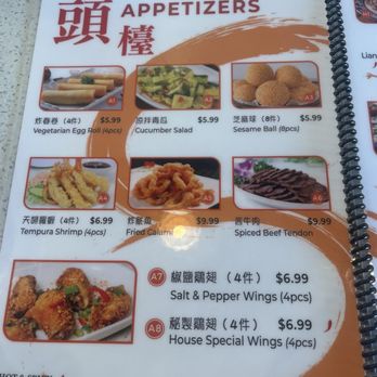 Pan Dumpling House - Menu - Chinese Near Me - Corona, California