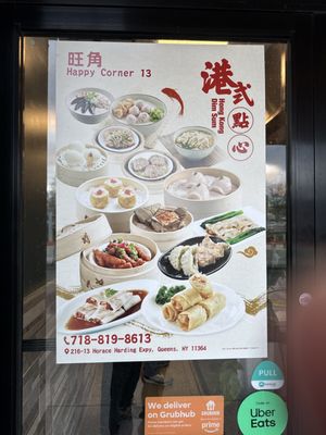 Menu photo 8 Happy Corner 13 Oakland Gardens, NY Menu photo 8 Happy Corner 13 Oakland Gardens, NY