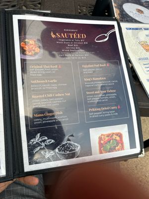 Menu photo 3 Sukhumvit Thai Eatery Montclair, NJ Menu photo 3 Sukhumvit Thai Eatery Montclair, NJ